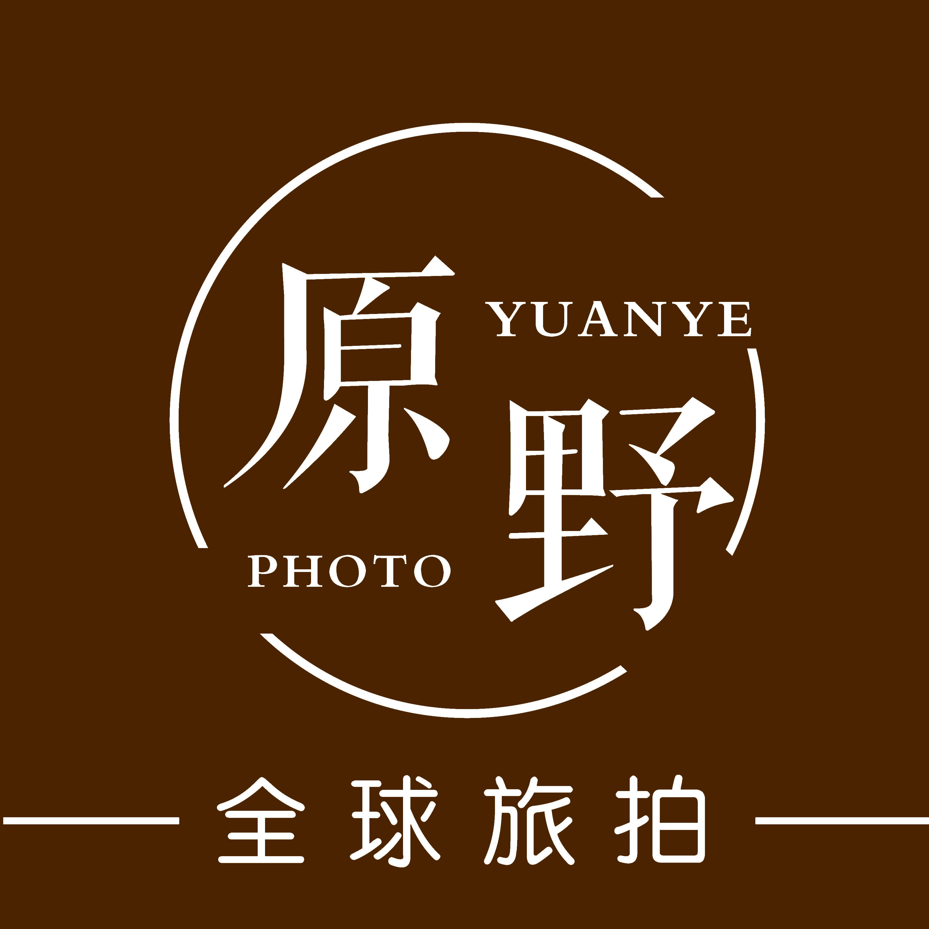 運(yùn)城原野婚紗攝影