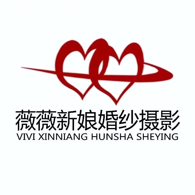 薇薇新娘婚紗攝影張家邊店