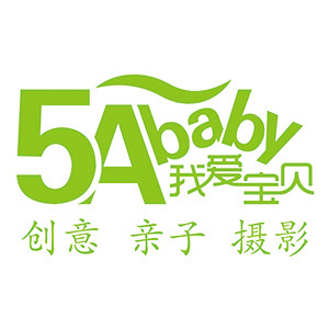 江陰5Ababy創(chuàng)意親子攝影