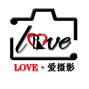 沈陽(yáng)LOVE愛攝影工作室