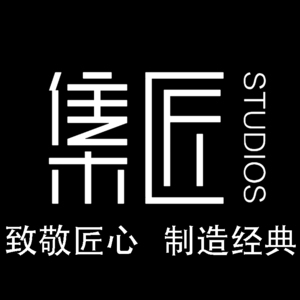 新疆集匠攝影工作室