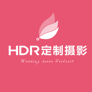 株洲HDR定制攝影